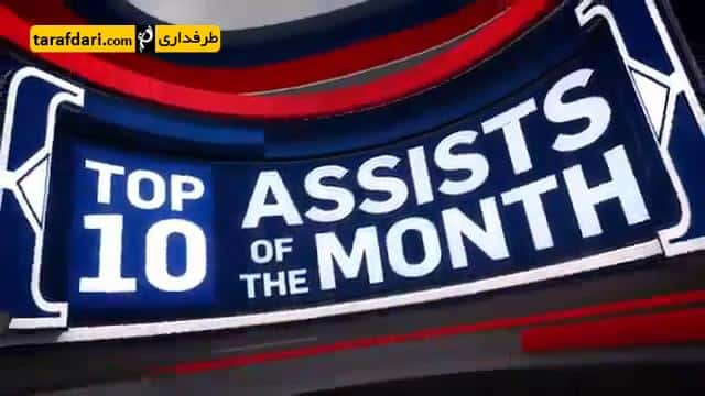 بسکتبال NBA - کنفرانس شرق - کنفرانس غرب