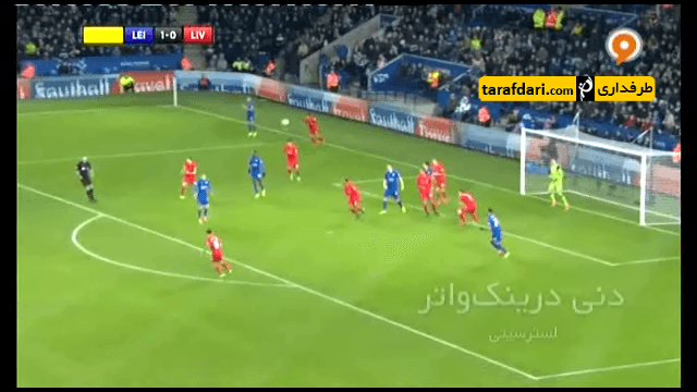 فوتبال اروپا - فوتبال 120