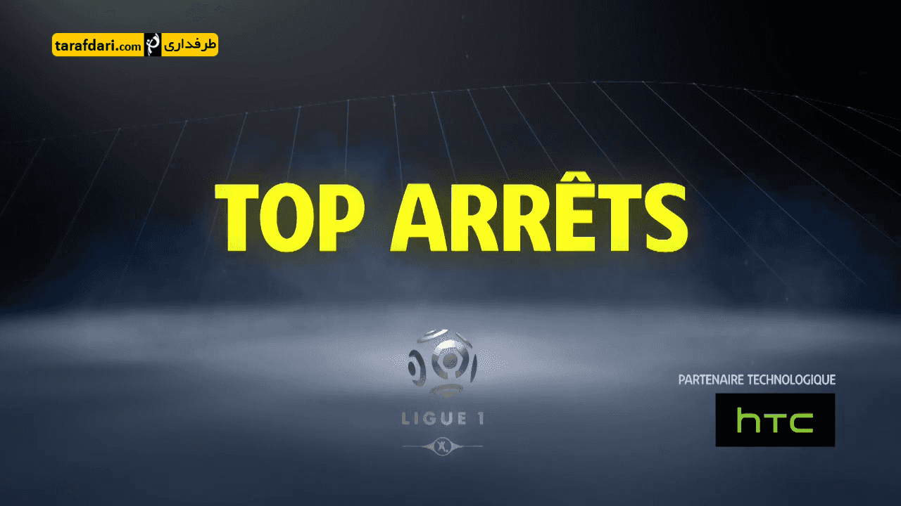 top arrêts