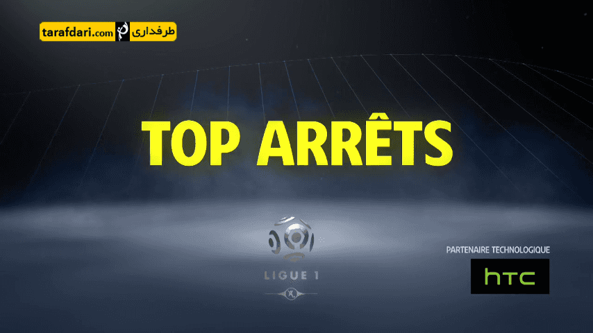 دروازه بانان