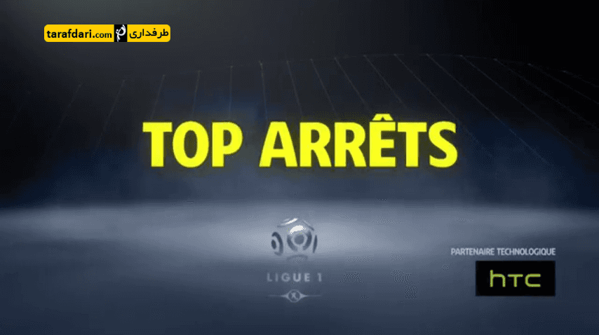 ویدیو؛ برترین واکنش های هفته هفتم لوشامپیونه