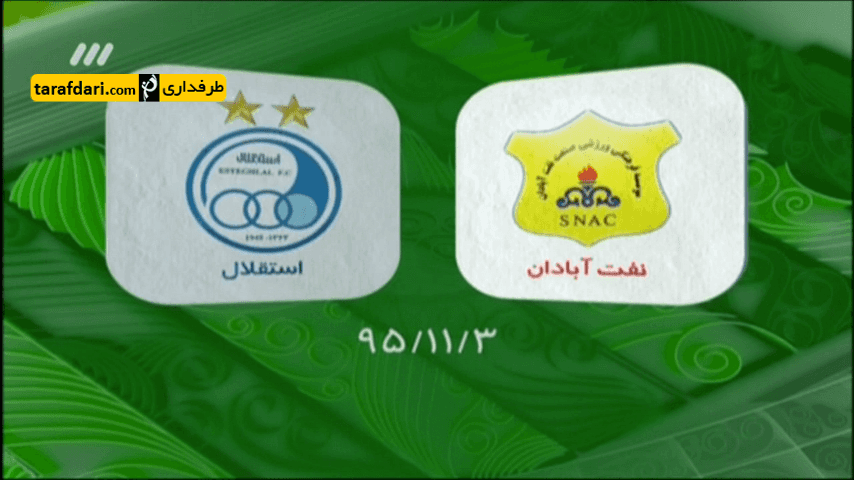 حواشی - برنامه 90