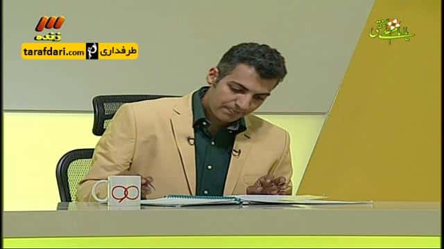 برنامه 90 - سرمربی و ستاره فوتسال بانوان مهمان ویژه برنامه (بخش 2)
