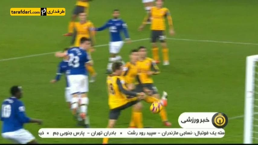 لیگ برتر جزیره