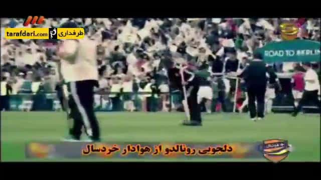 به اضافه فوتبال- حواشی هفته فوتبال (94/2/8)
