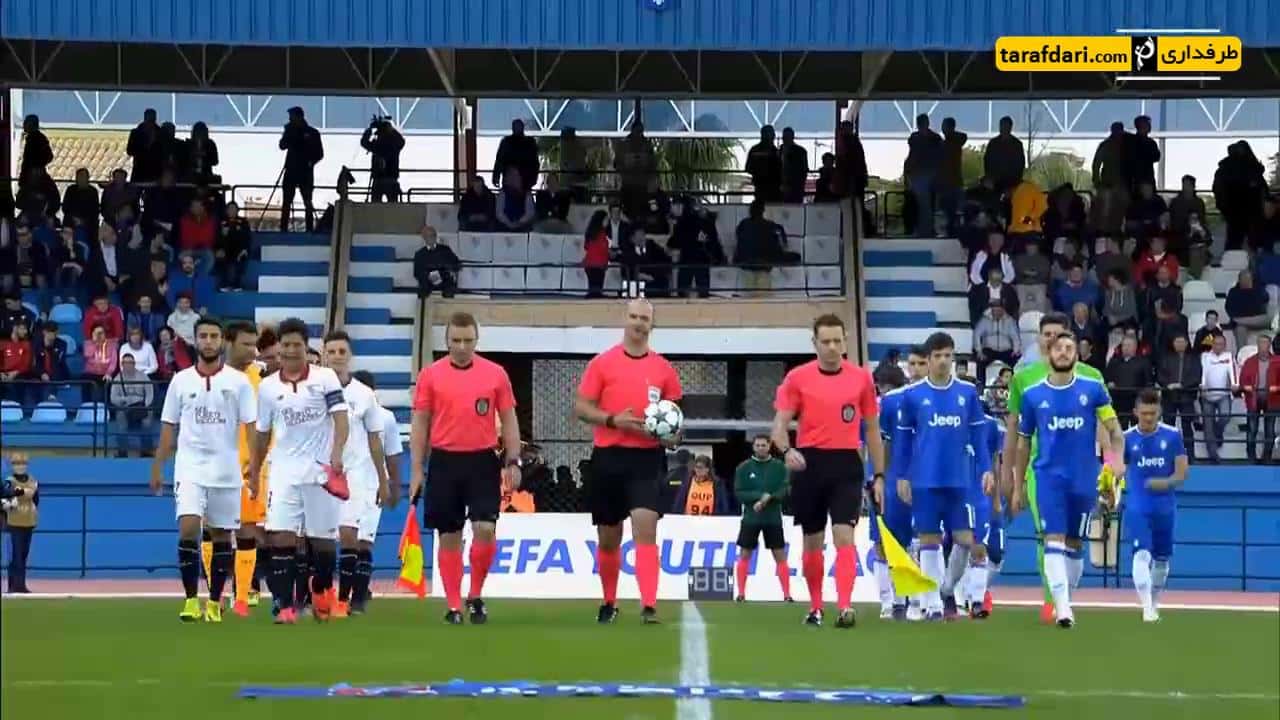 خلاصه بازی یوونتوس 2-0 سویا (لیگ قهرمانان جوانان اروپا)