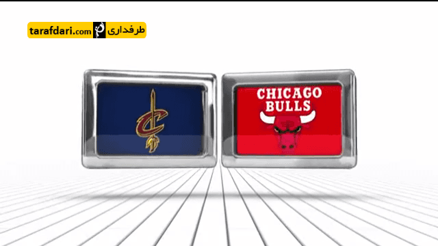 ویدیو؛ بسکتبال NBA- کلیولند کولیرز 95 - 97 شیکاگو بولز (حضور اوباما برای تماشای بازی)