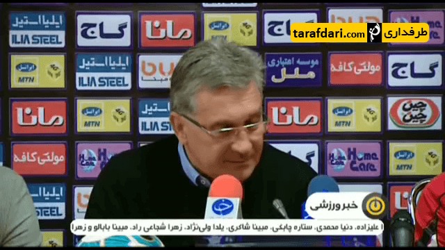 پرسپولیس - استقلال خوزستان