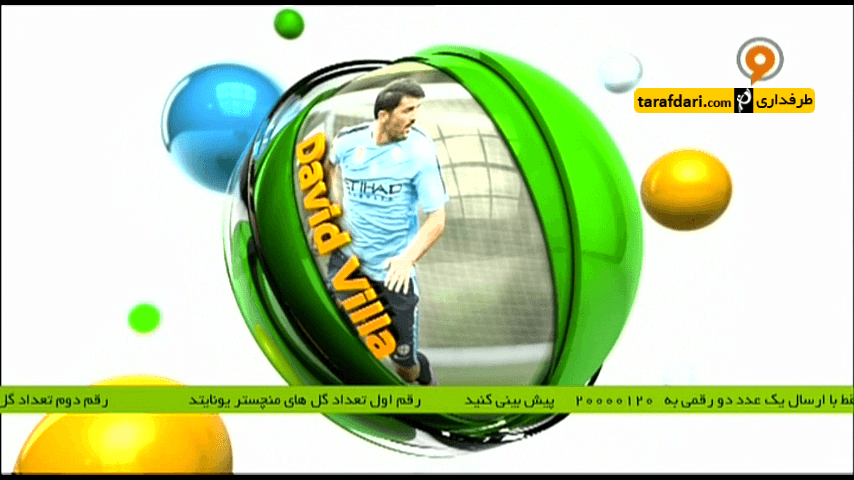 فوتبال 120 - خارج از دید هفته (95/6/18)