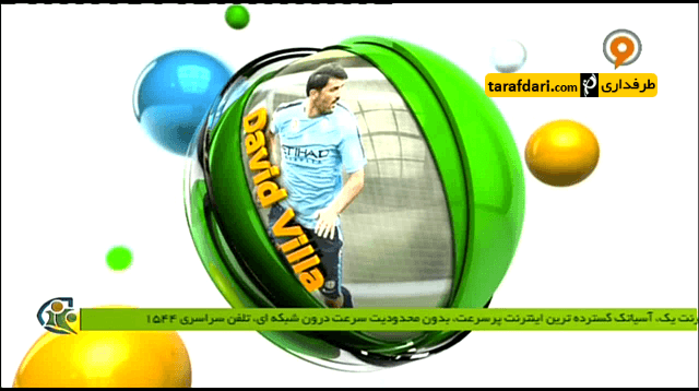 فوتبال 120 - خارج از دید هفته (95/7/8)
