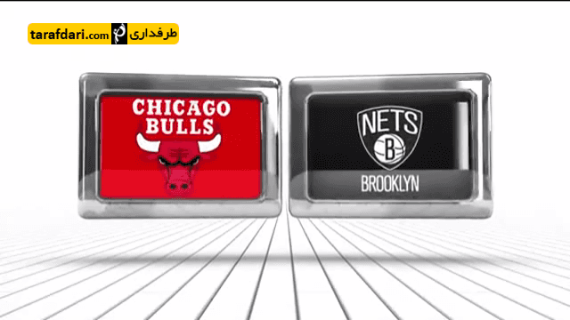 ویدیو؛ بسکتبال NBA- بروکلین نتس 100 - 115 شیکاگو بولز
