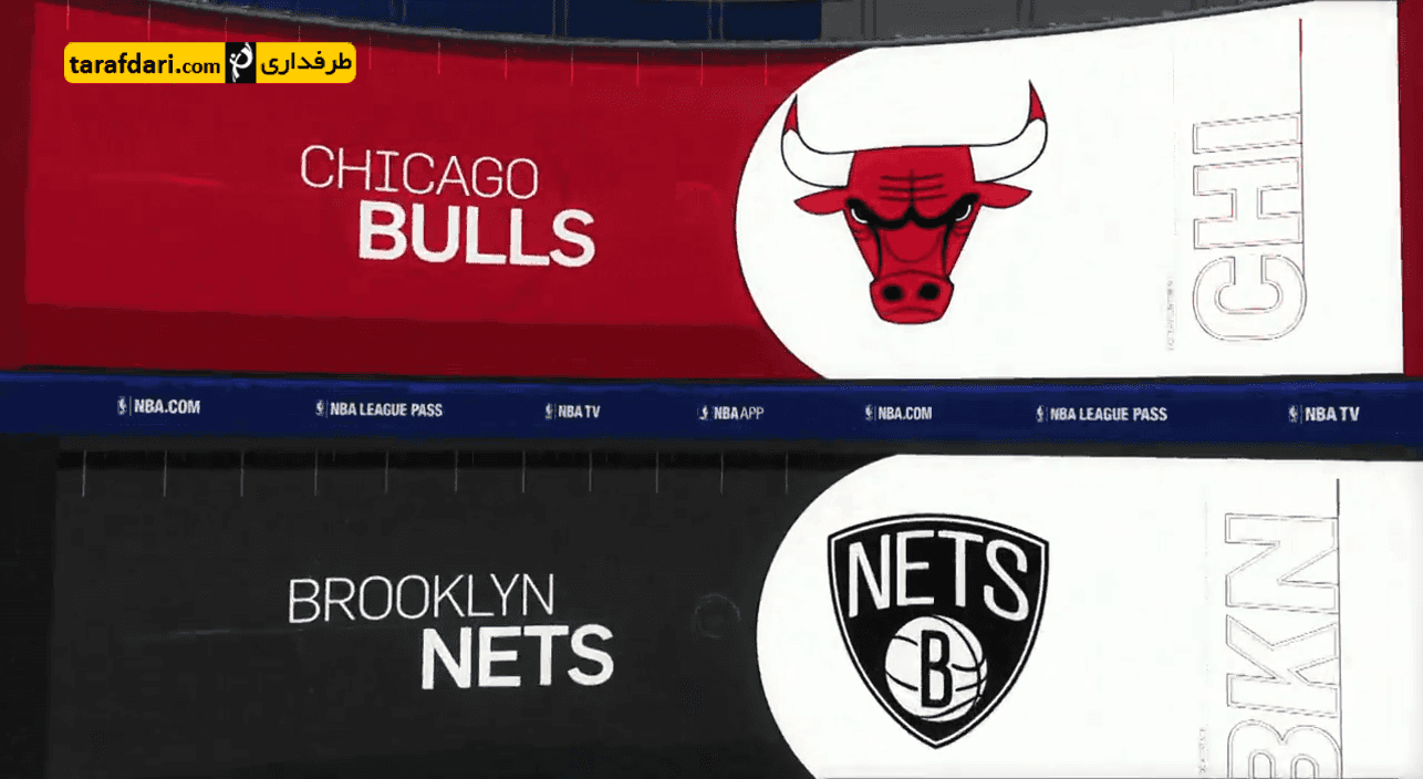 ویدیو؛ بسکتبال NBA - شیکاگو بولز 118-88 بروکلین نتس (95/8/11)