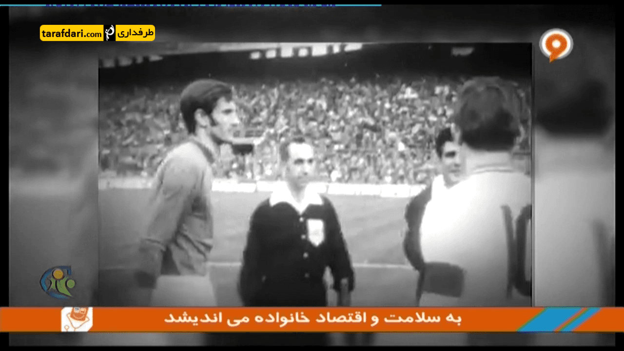 فوتبال 120 - ساندرو ماتزولا، مرد خوش چهره اینتر (95/8/20)