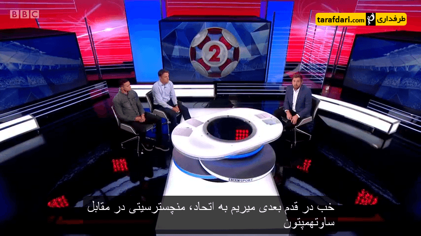 برنامه Match of the day - آنالیز بازی منچسترسیتی 1-1 ساوتهمپتون (با زیرنویس فارسی)