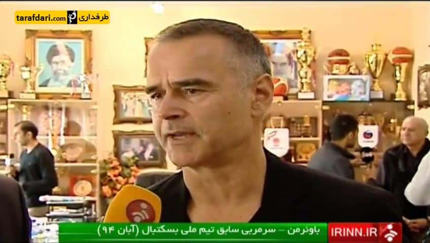 تیم ملی بسکتبال