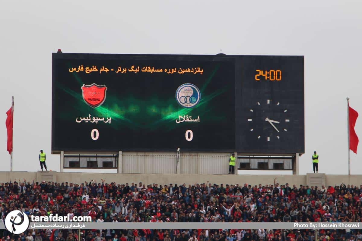 3090-اسپانسر پرسپولیس و استقلال