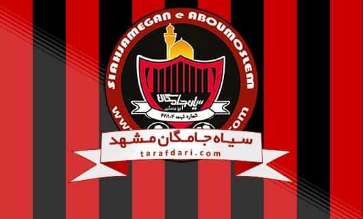 پرسپولیس-ماشین سازی