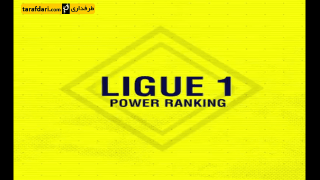 لیگ فرانسه