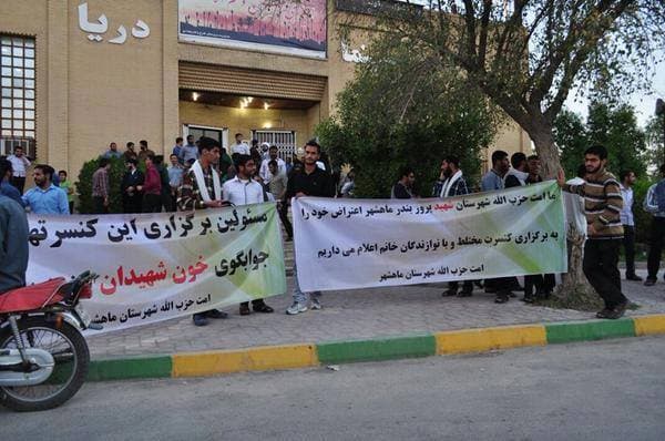 خون شهیدان یه خاصیتی داره که فقط روی کنسرتهای موسیقی حساسه و به اختلاس و فساد مالی واکنش نشون نمیده !