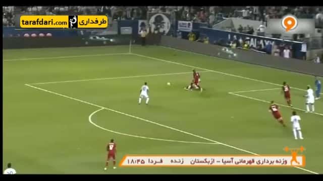 فوتبال 120- خارج از دید (95/2/9)