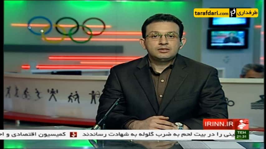 گزارشی از آغاز رقابت های جام جهانی کشتی فرنگی در ایران - آبادان