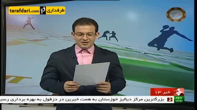 ویدیو؛ اخبار کوتاه ورزشی - 2 (95/4/16)