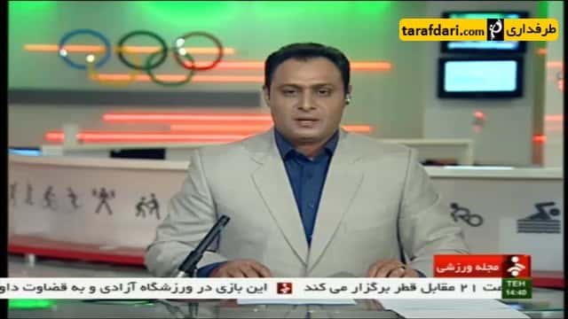 ویدیو؛ کاپیتان تیم ملی جوانان ایران به پرسپولیس پیوست (اخبار کوتاه)