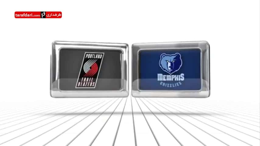 ویدیو؛ بسکتبال NBA- ممفیس گریزلیز 97-82 پرتلند تریل بلیزرس