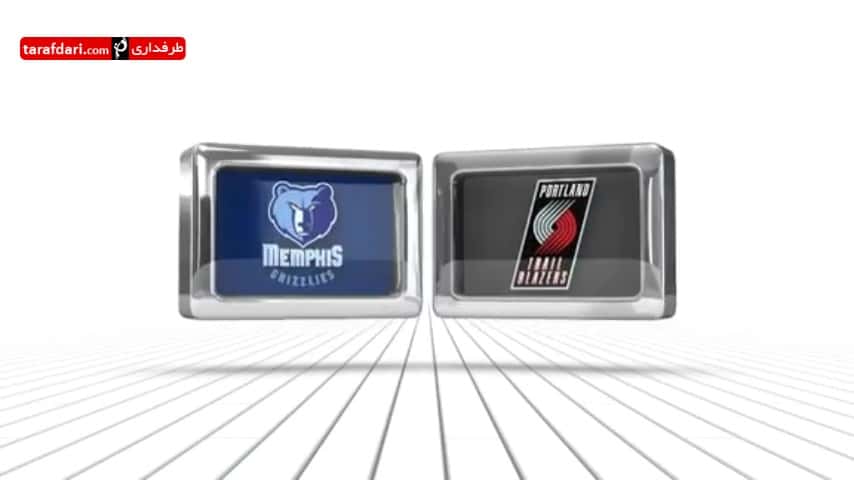 ویدیو؛ بسکتبال NBA- پرتلند تریل بلیزرس 109-115 ممفیس گریزلیز