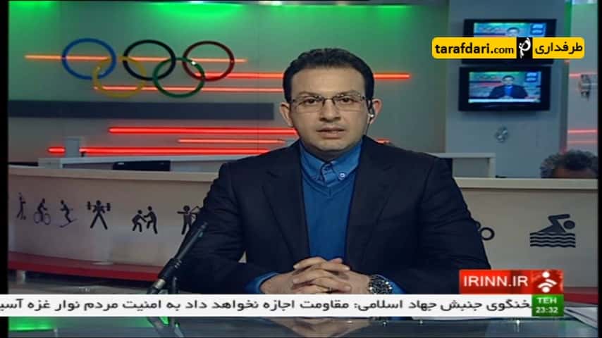 گزارشی از هفته هفدهم لیگ برتر بسکتبال کشور - پتروشیمی بندر امام