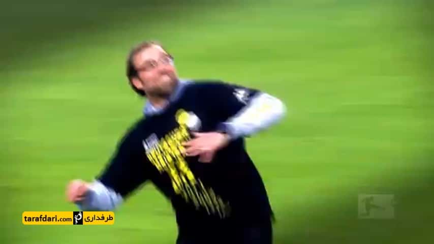 کلیپ؛ 10 شادی برتر پس از گل یورگن کلوپ در بوندس لیگا