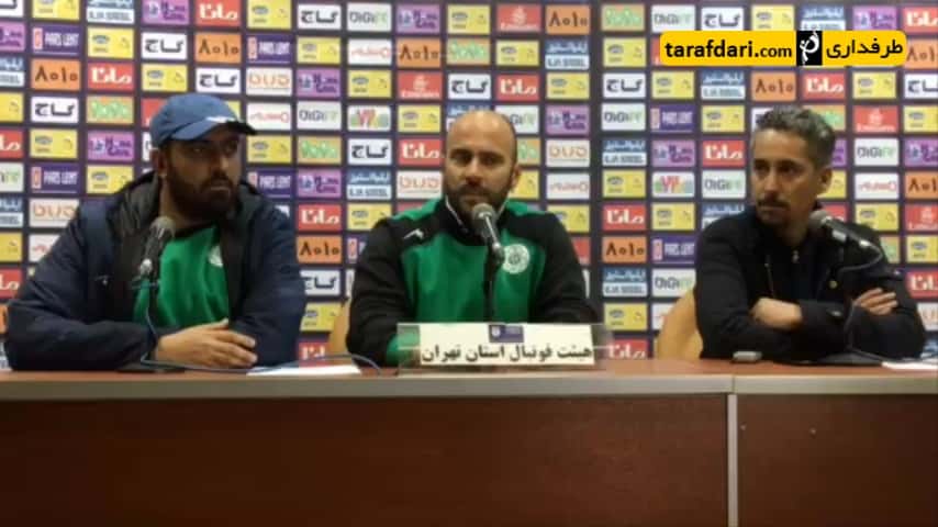 ویدیوی اختصاصی؛ کنفرانس خبری مربی ماشین سازی پس از بازی با پرسپولیس - رودولفو لوئیز