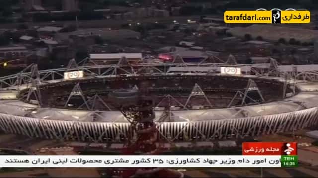 ویدیو؛ کاروان ورزشی ایران آماده المپیک ریو می شود
