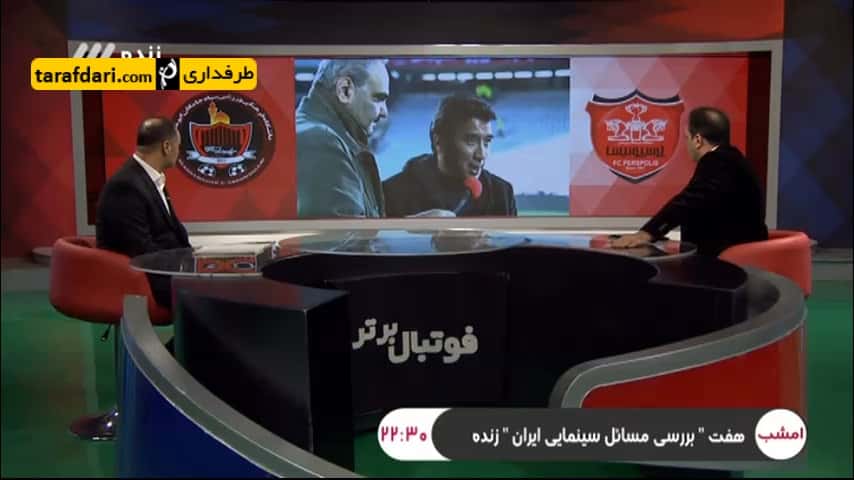 انتقاد سرمربی سیاه جامگان از فدراسیون فوتبال - خداداد عزیزی