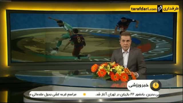 ویدیو؛ گزارشی از هفته دوم لیگ برتر فوتسال کشور