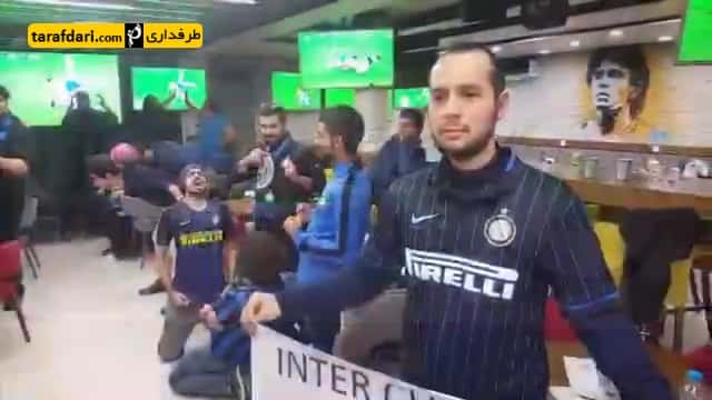 ویدیو؛ اجرای چالش مانكن توسط اعضای کانون هواداران اينتر در ايران
