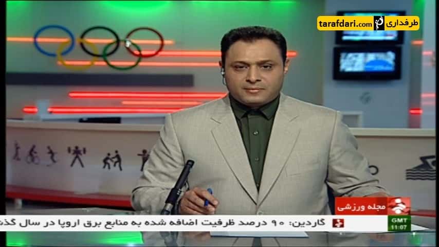 دانلود؛ استقلال و پرسپولیس پیش از دربی؛ کدام تیم آماده تر است! (اخبار ورزشی 95/11/21)