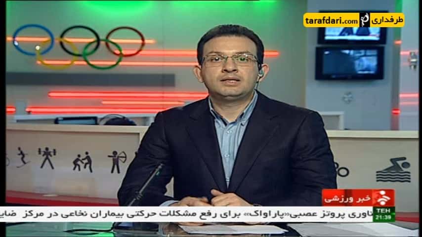 معرفی دستیار ایرانی از سوی مربی تیم ملی والیبال - کولاکوویچ