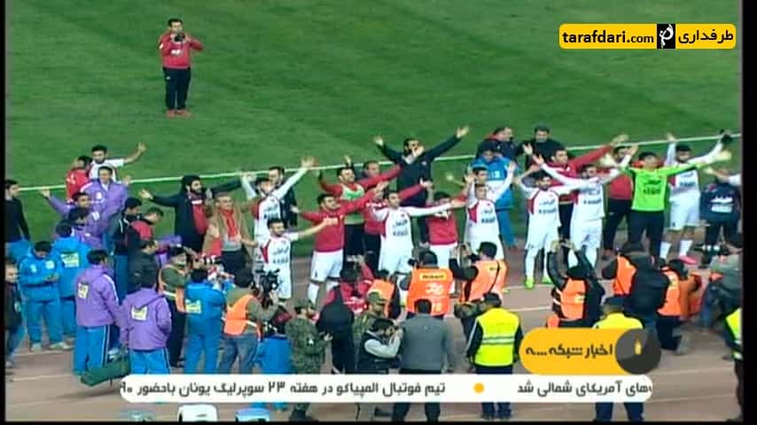 نتایج بازی های روز گذشته لیگ برتر ایران - پرسپولیس