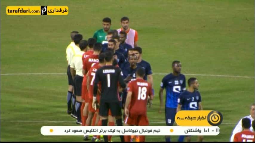 گزارشی از دیدارهای تیم های پرسپولیس و ذوب آهن در لیگ قهرمانان آسیا - اخبار ورزشی