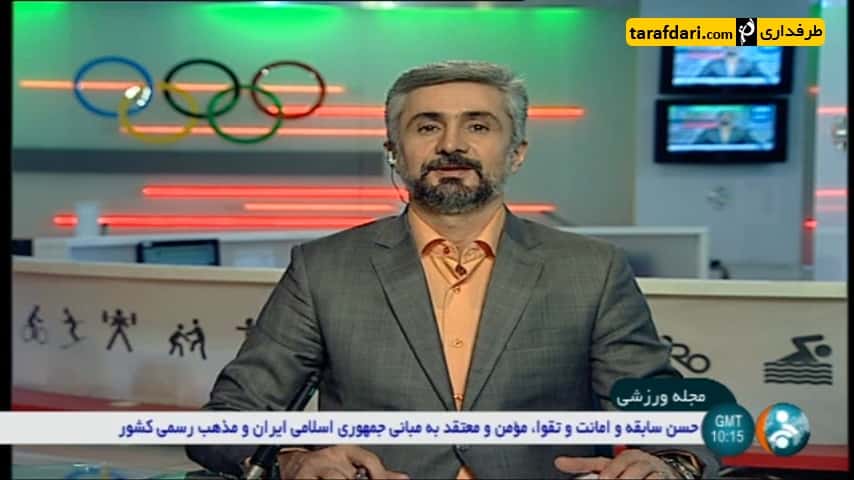 گزارشی از اردوی آمادگی تیم ملی پرتاب دیسک ایران - اخبار ورزشی