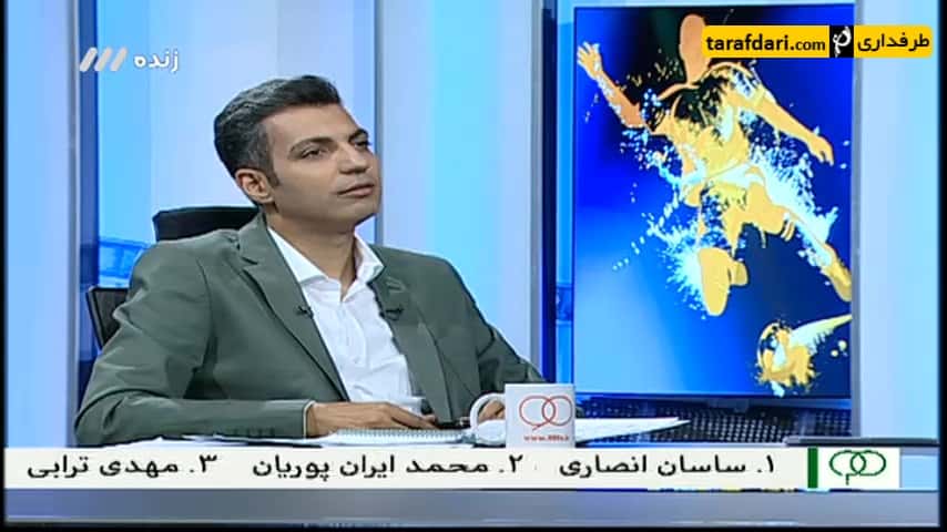 برنامه 90- امیرحسین پیروانی، سرمربی تیم ملی جوانان، مهمان ویژه برنامه (بخش دوم)