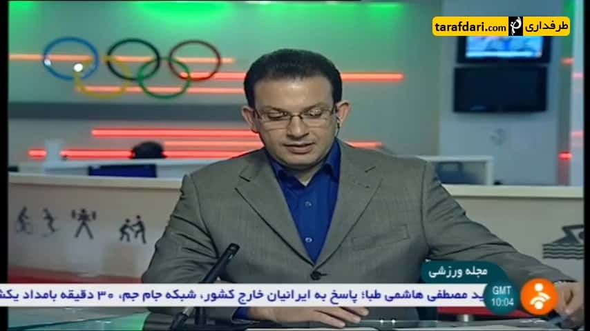 پیش بازی تیم های ملی ایتالیا و ایران در جام جهانی فوتبال ساحلی - اخبار ورزشی