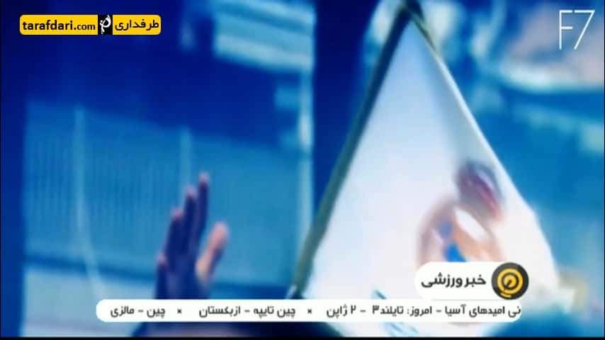 پیش بازی رئال مادرید - اتلتیکو مادرید - اخبار ورزشی