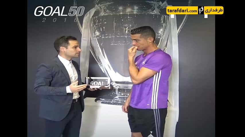 ویدیو؛ کریستیانو رونالدو، بهترین بازیکن سال 2016 جهان از طرف وبسایت GOAL (با زیرنویس فارسی)