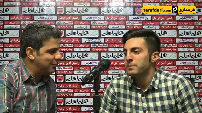 مصاحبه با بازیکن جدید پرسپولیس - سامان نریمان جهان