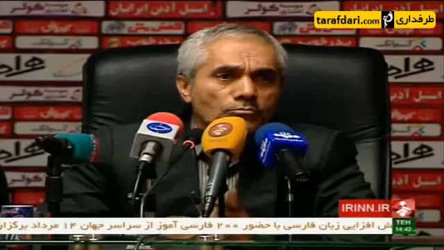 ویدیو؛ نشست خبری سرپرست مدیر عاملی پرسپولیس