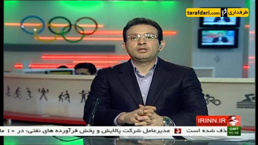 گزارشی از پایان رقابت های شطرنج قهرمانی جهان در تهران - اخبار ورزشی