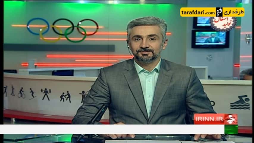 گزارشی از بازگشت ملی پوشان تیراندازی از رقابت های آسیایی - تایلند