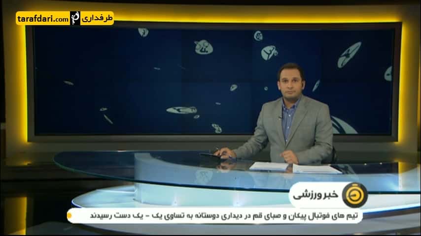 گزارشی از آغاز رقابت های جهانی تیراندازی در هند - اخبار ورزشی